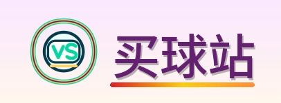 买球站-2026美加墨世界杯